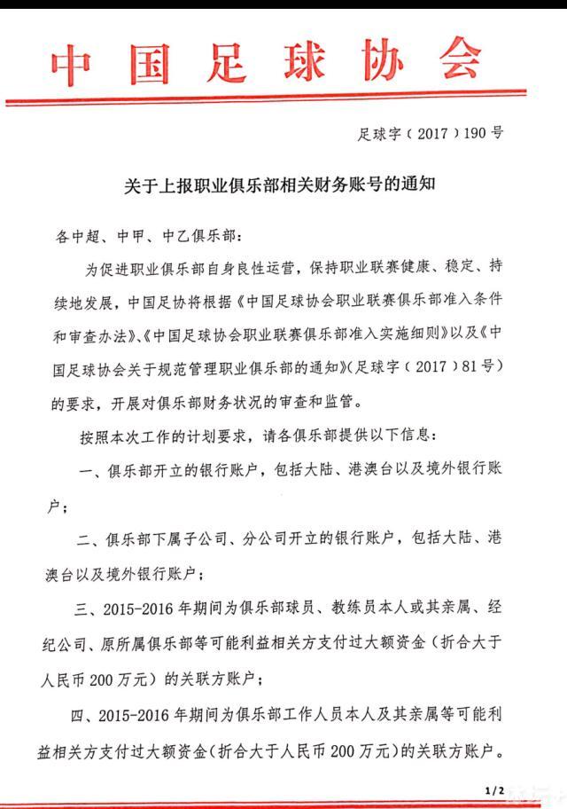 最近成立的这家沙特航空公司将支付与WhaleFin相似的金额，自8月以来，新赞助商一直在马竞球衣的胸前。